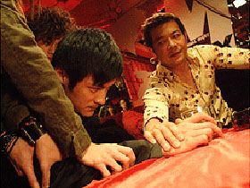 危險人物 (2007)