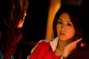 我的最愛 (2008)