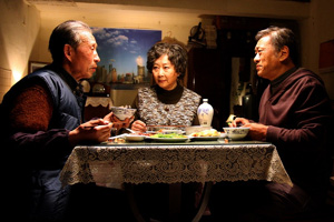 團圓 (2009)