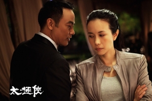 The Man of Tai Chi (2013)