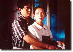 Spicy Love Soup (1997)