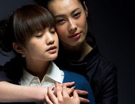 Spider Lilies (2006)