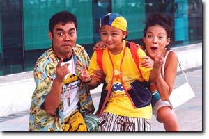 對不起，多謝你 (1997)