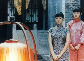 Raise the Red Lantern (1991)