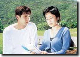 地久天長 (2000)