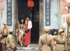 紅粉 (1994)