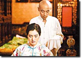 活著 (1994)