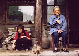 我們倆 (2005)