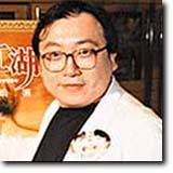 WONG Jing