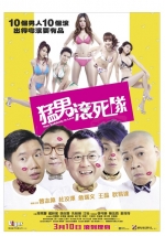 Men Suddenly in Love (2011) Poster