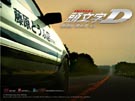 头文字Ｄ (2005) 电影海报