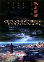 Crouching Tiger, Hidden Dragon (2000) Poster